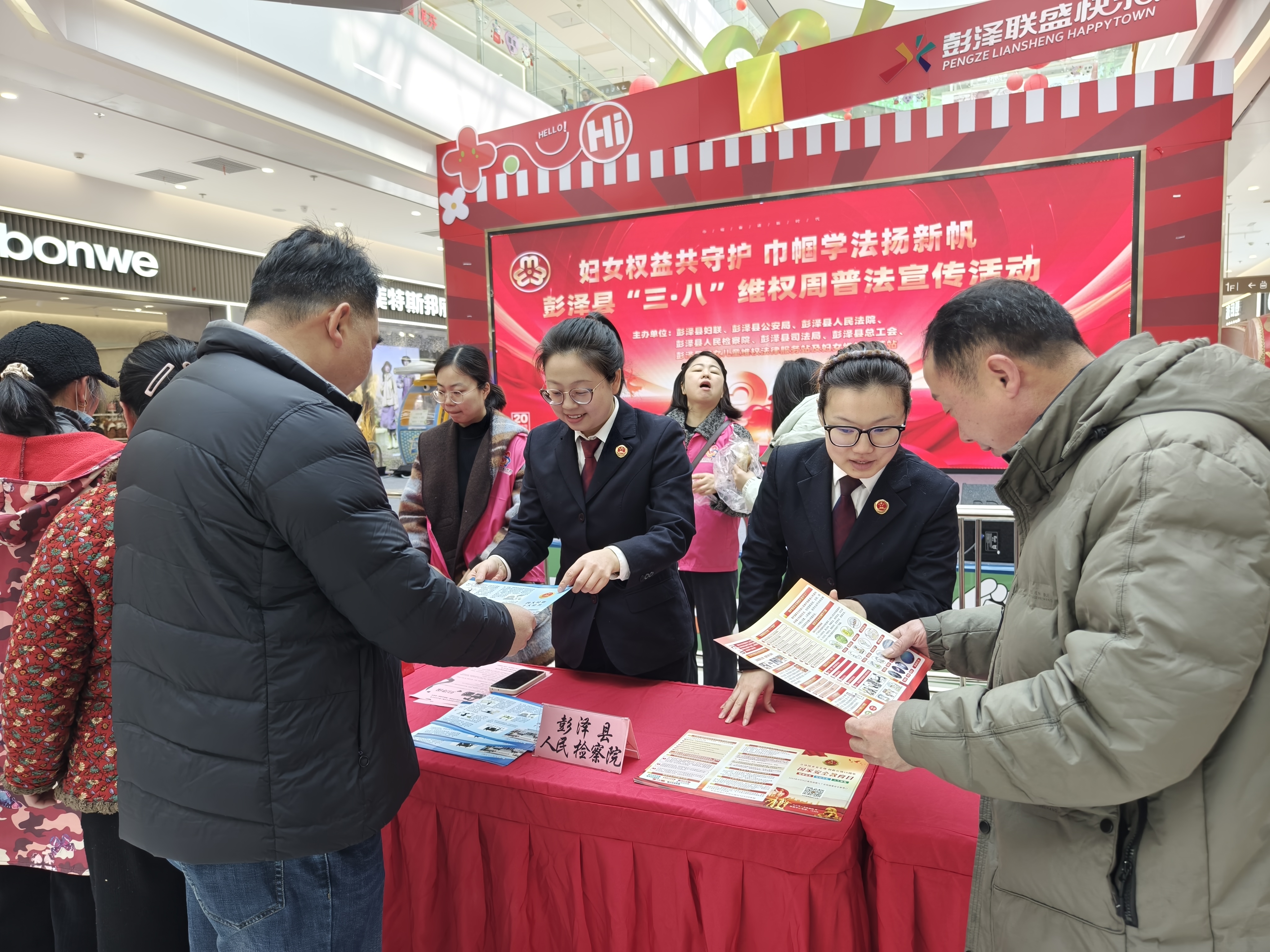 微信图片_20250310172531.jpg