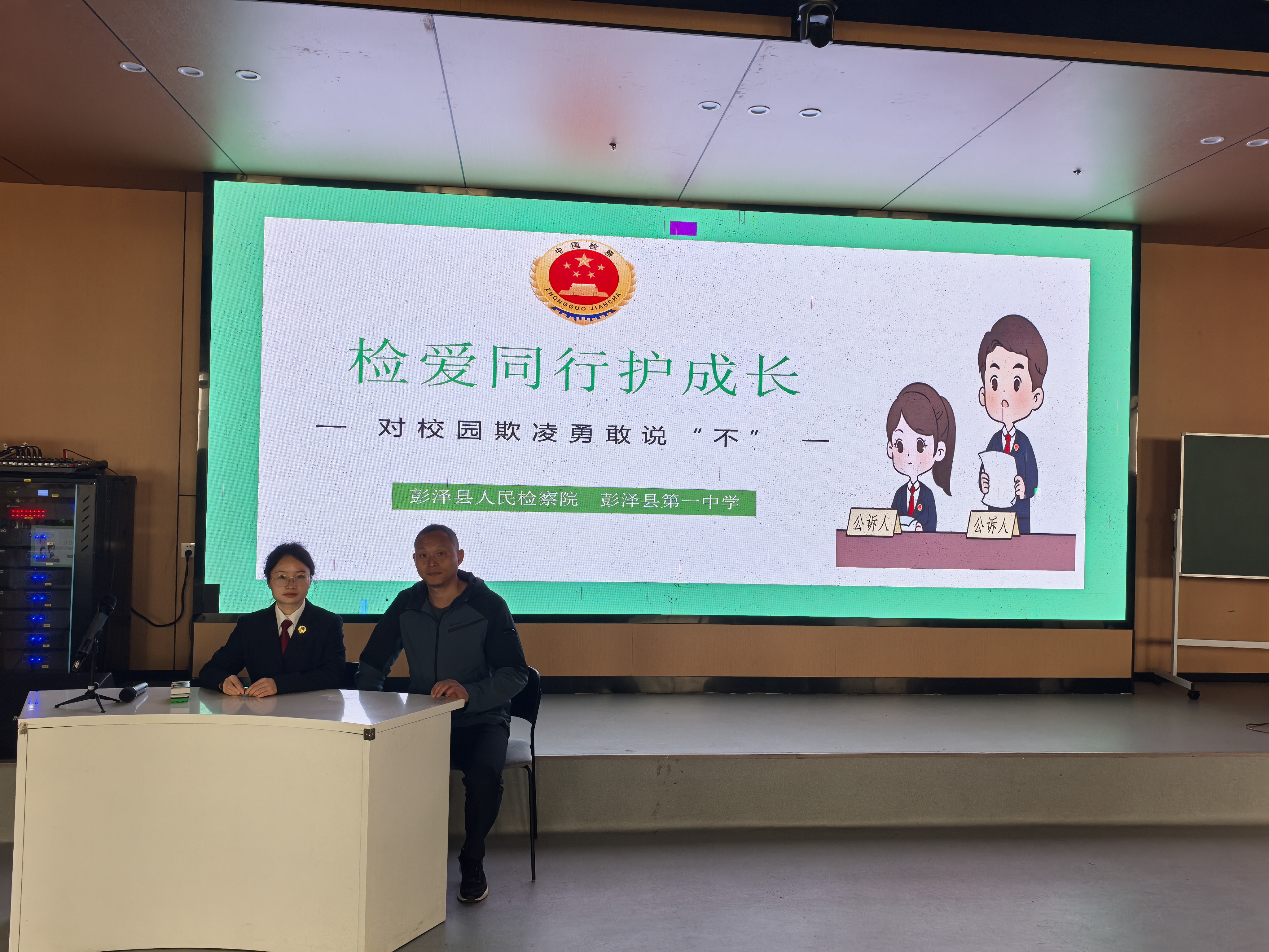 微信图片_20250401170927.jpg