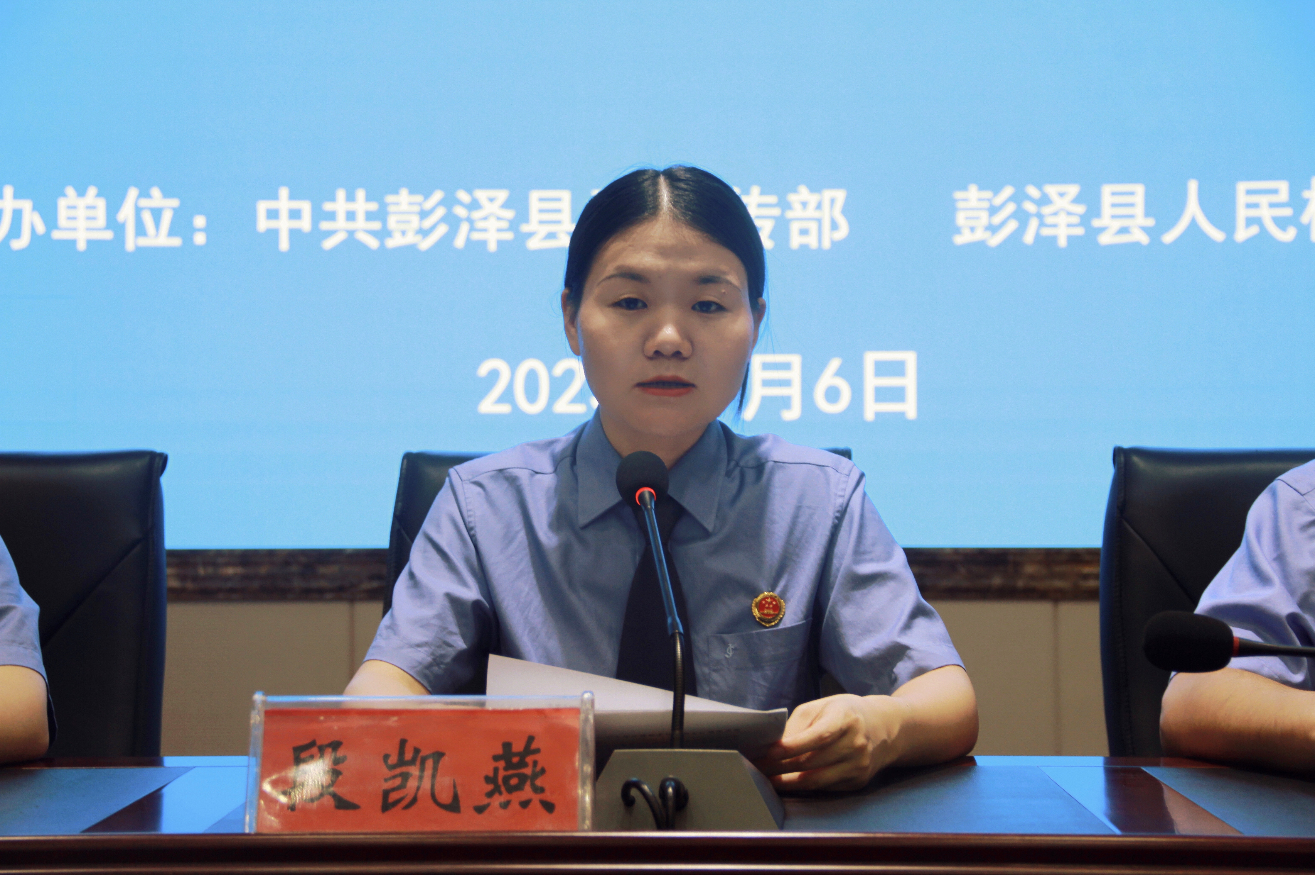 微信图片_20230908153031.jpg
