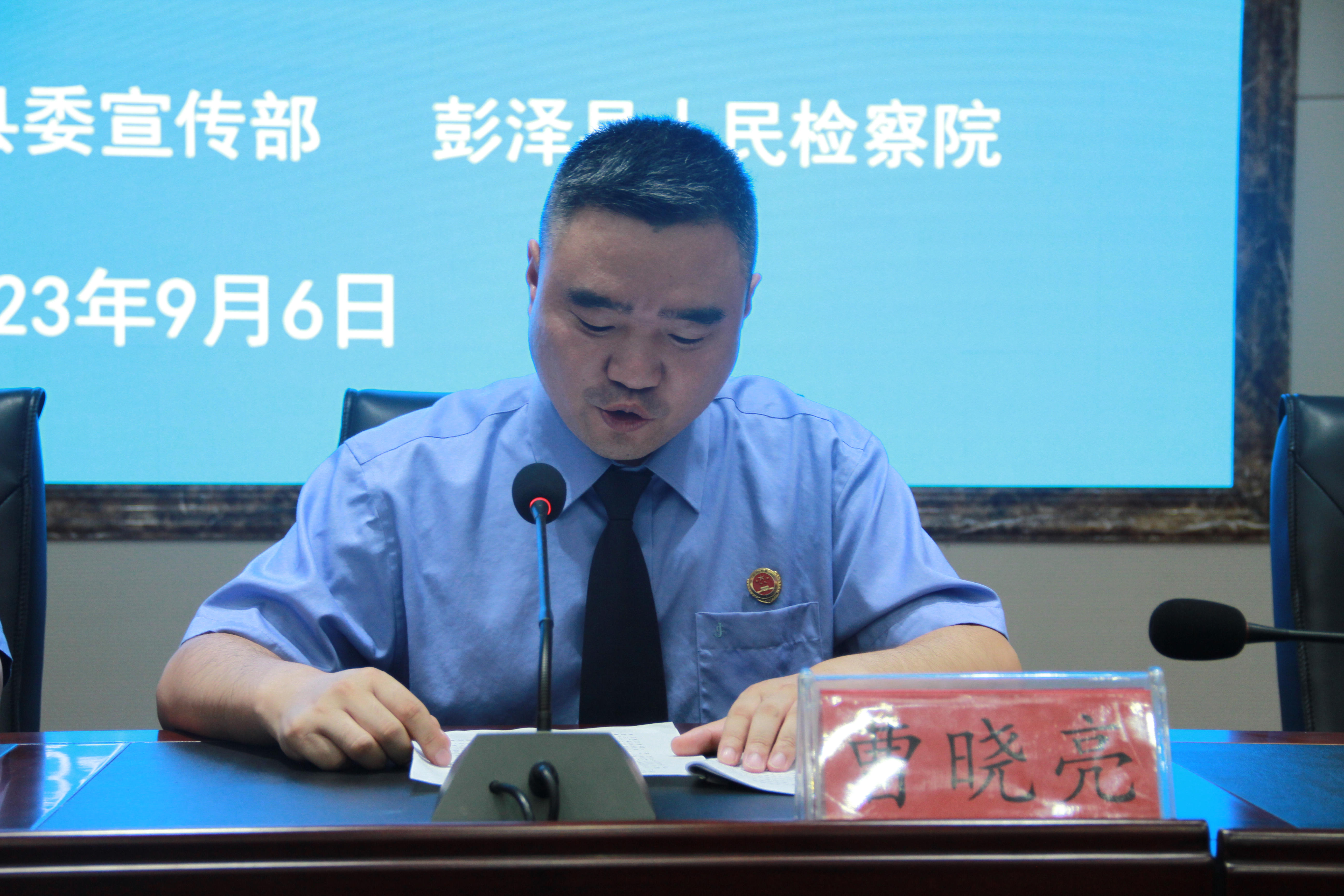 微信图片_20230908153020.jpg
