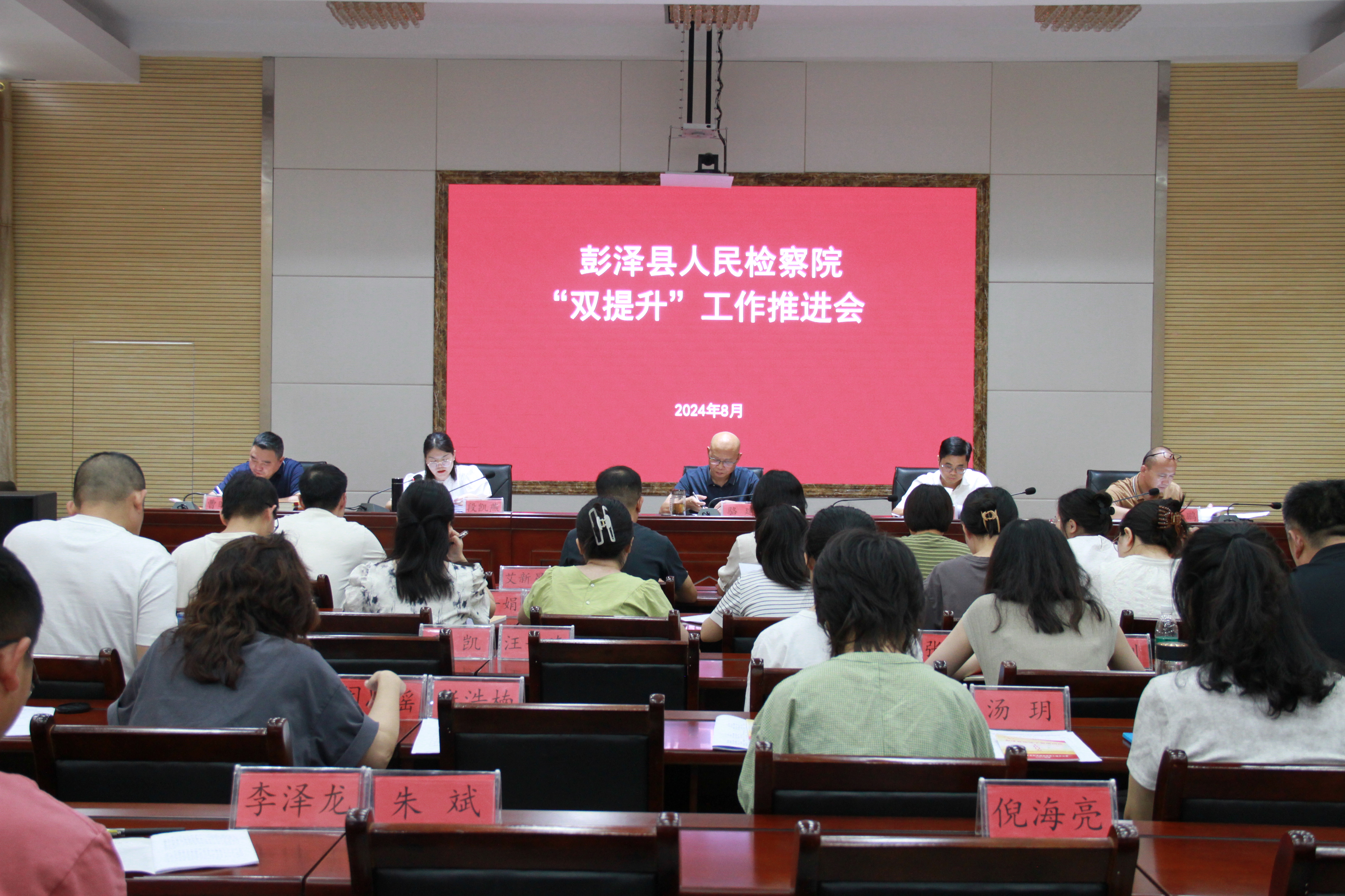 微信图片_20240822175639.jpg