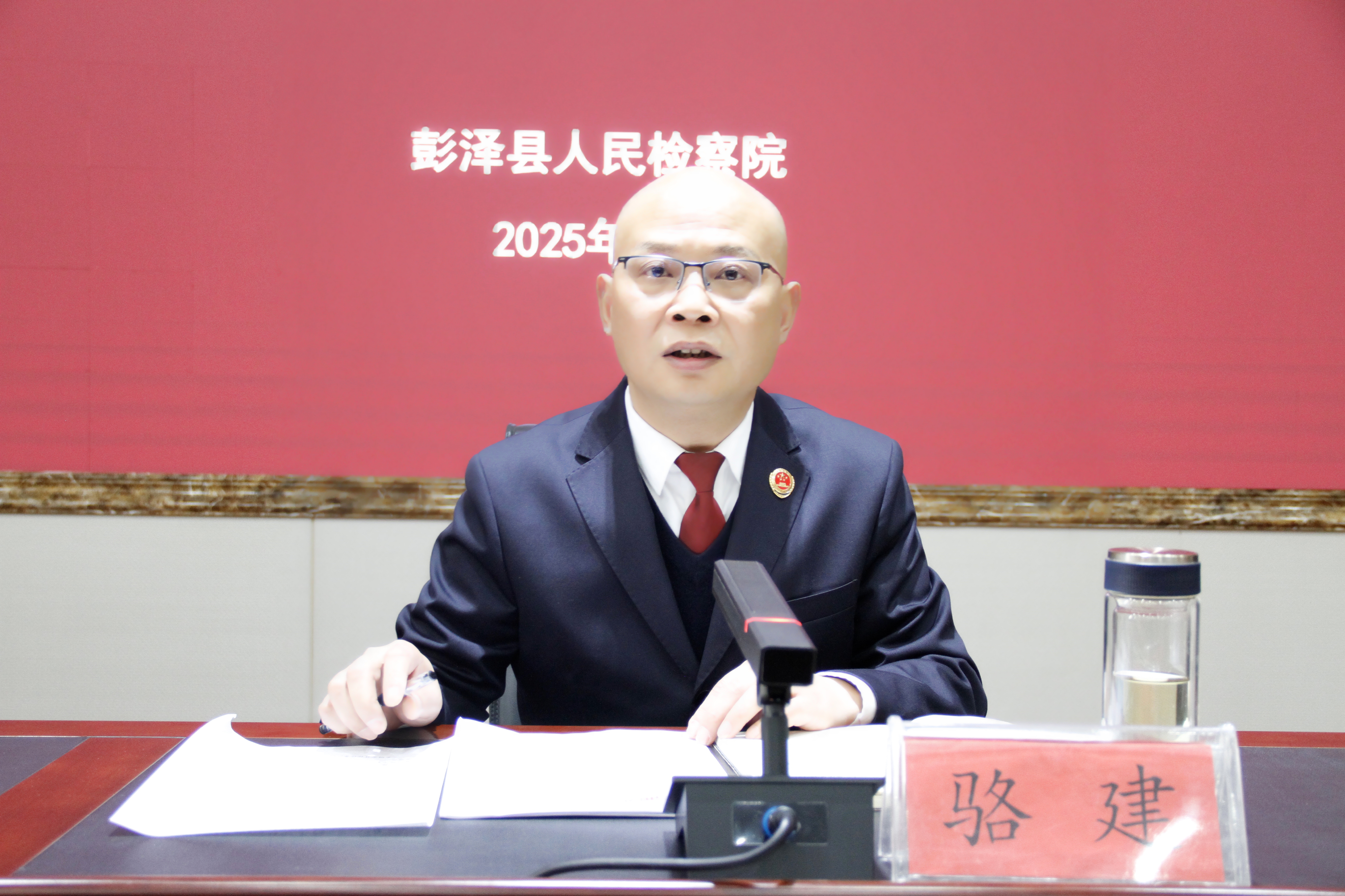 微信图片_20250331180210.jpg