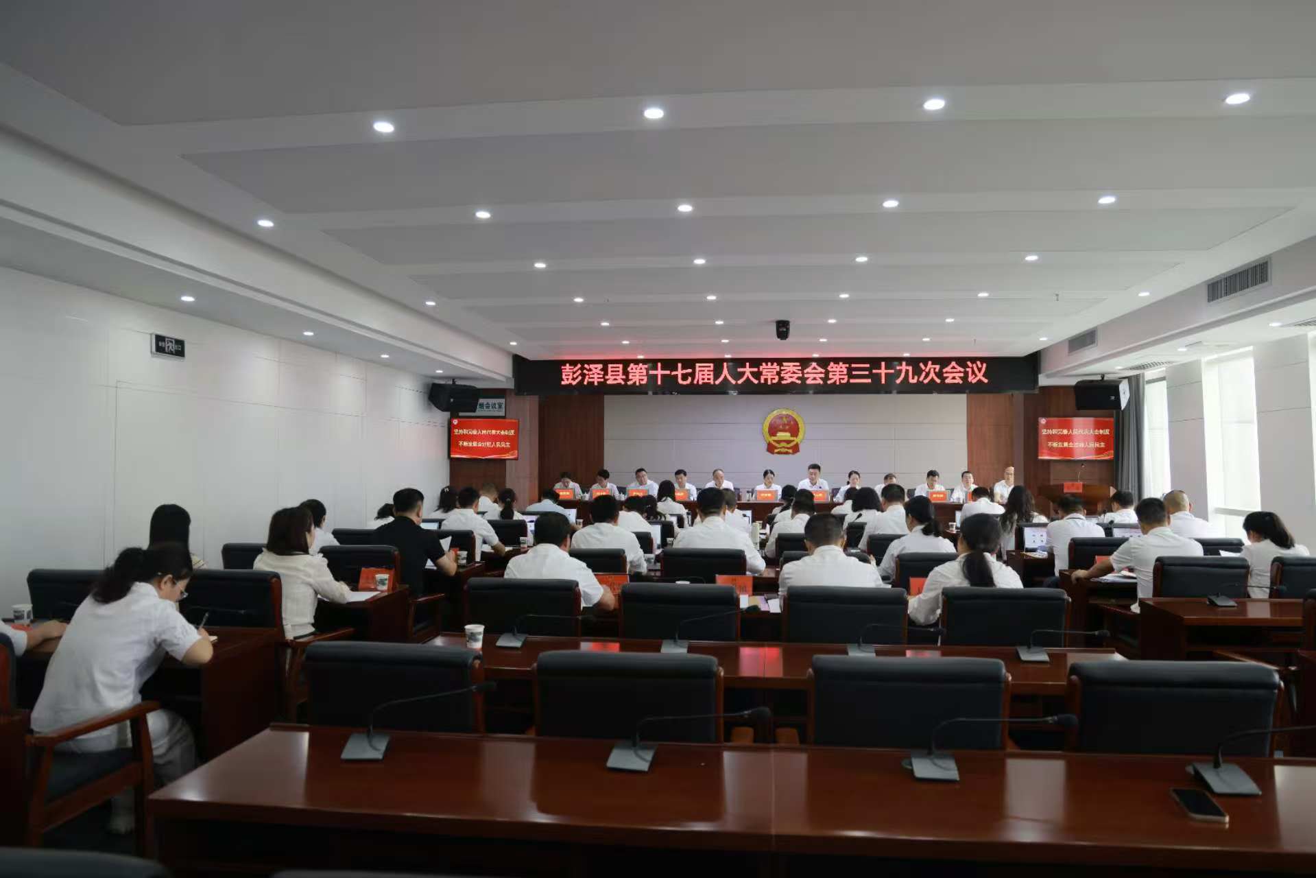 �ؼ��Ժ�����˴�ί�ᱨ��δ�����˼�칤�����